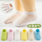 儿童短袜夏季薄款纯棉宝宝浅口船袜男童女童隐形袜子婴儿地板短袜