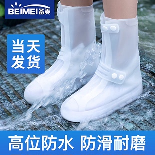 鞋套防水防滑雨鞋男女款水鞋，下雨加厚耐磨雨靴套鞋儿童硅胶雨鞋套