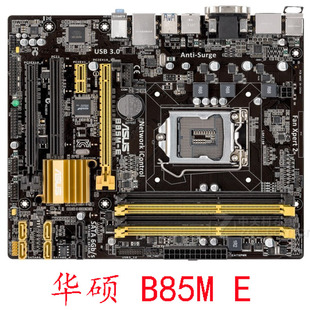 Asus/华硕 B85M-G PLUS E F 1150针B85M主板 4条DDR3充新保三个月