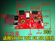 通用美的电磁炉主板电源板C21-SK2105 SK2102 2103 2101 2002/HK