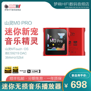 山灵mopro便携迷你发烧hifi音乐播放器运动mp3蓝牙，ldac平衡输出