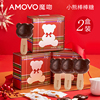 amovo魔吻儿童巧克力棒棒糖，2盒装进口纯可可脂，生日礼物含无糖零食