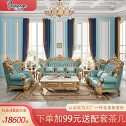 欧式真皮沙发组合客厅头层牛皮，轻奢华别墅，法式香槟金美式皮艺沙发