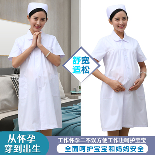 孕妇护士服夏装短袖孕期粉色白大褂医生长袖孕妇装大码工作服一套