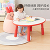zryz儿童沙发宝宝幼儿游戏桌，写字桌婴儿可升降调节花生桌小书桌椅