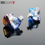 MBQUART德国歌德G ear S5入耳式耳机可拆卸MMCX发烧圈铁耳机