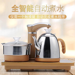 茶台烧水壶泡茶专用一体全自动上水电热水壶，茶几茶桌嵌入式茶具家