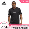 Adidas阿迪达斯男装2022夏季时尚潮流休闲运动短袖T恤HG4424