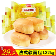 盼盼法式软面包整箱4斤早餐食品零食小面包营养口袋面包2000g