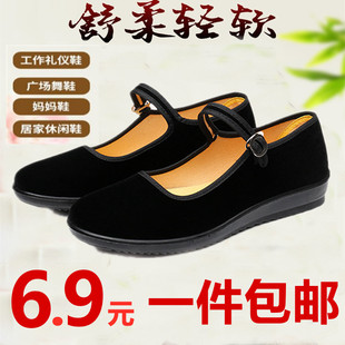 老北京布鞋女黑色平底透气工作鞋，一字带妈妈鞋，透气防滑广场舞鞋软