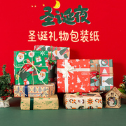圣诞节包装纸书皮纸礼物，圣诞中国风大张纸，礼盒卡通新年