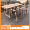 原木茶台风化老榆木茶桌椅家用实木餐桌客厅，两用中式复古免漆做旧