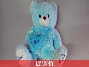 蓝色爱心熊毛绒玩具抱心熊公仔礼物送情人朋友儿童情侣娃