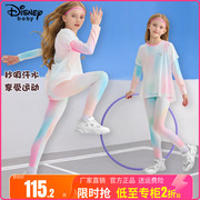 迪士尼童装女童速干套装儿童中大女孩长袖运动服小孩舞蹈瑜伽衣服