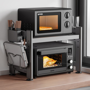 德国可伸缩微波炉置物架厨房多功能家用烤箱架子台面分层收纳支架