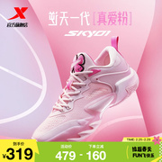 SKY01丨特步逆天一代篮球男春季运动鞋低帮实战防滑篮球鞋子
