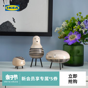 IKEA宜家DVARGTALL达维塔人物装饰品客厅装饰摆件创意装饰玩偶
