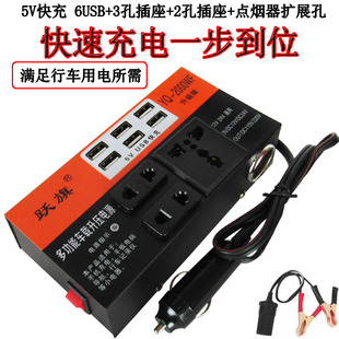 多功能车载12v24v转220v农用车汽车大货车通用插座充电逆变转换器