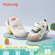牧童学步鞋2024宝宝鞋子，夏季男童鞋透气网面软底，女婴童机能鞋
