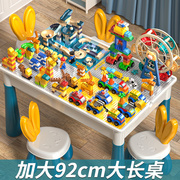 2023新出儿童大颗粒积木桌子多功能男女孩拼装益智力拼图玩具