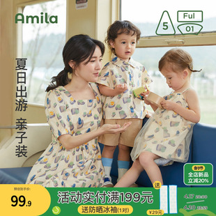 amila亲子装连衣裙女童宝宝碎花，裙子2024夏季兄妹，姐弟母女装