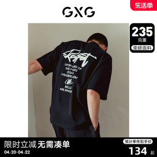 gxg男装重磅美式t恤后背时尚印花圆领纯棉，短袖男士24年夏季