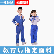 深圳市统一校服小学生男女，秋季运动套装秋衣，上衣长裤长袖棉质外套