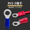  黄铜RV2-5厚度0.5MMO型圆形冷压接线端子线耳铜鼻带胶1000个