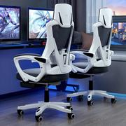 人体工程学椅电脑椅家用办公椅子人体工学靠背可躺转椅学生座椅