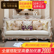 欧式轻奢沙发布艺法式客厅，高档奢华小户型简欧123组合新古典(新古典)家具