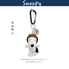 日本snoopy限量正版飞行员史努比公仔玩偶毛绒包包挂件钥匙扣挂饰