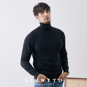 高领毛衣男士韩版上衣打底衫，纯色商务休闲内搭保暖黑色针织衫冬季