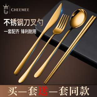 304不锈钢叉勺筷套装ins西餐餐具三件套家用韩式牛排叉两件套