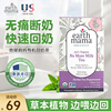 美国地球妈妈Earth Mama回奶茶断奶戒奶天然有机退奶茶离乳茶