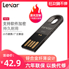 lexar雷克沙迷你u盘，64g锌合金存储盘m25金属，优盘音乐u盘刻字定制