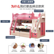 主童床上下床女孩双层床公t儿粉色高低床实木子母能多功床床组合