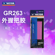 VICTOR/威克多羽毛球拍外用握把胶止滑粘性类手胶 GR263