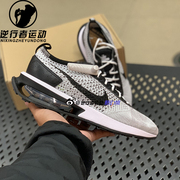 NIKE耐克男女 AIR MAX FLYKNIT网面气垫减震运动跑步鞋DJ6106-002