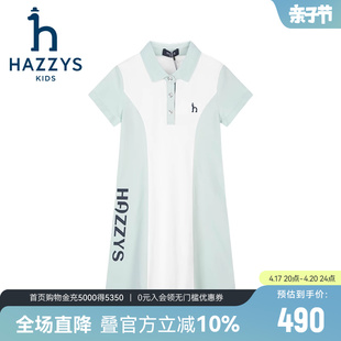 hazzys哈吉斯(哈吉斯)童装，女童连衣裙2024夏中大(夏中大)童拼色polo短袖裙