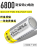 超大容量26650强光手电筒专用锂电池头灯18650充电器进口3.7/4.2V