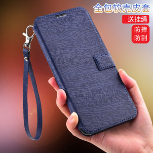 红米Note1s保护套钱包款手机壳redmi NOTE翻盖车线皮套全包防摔套