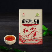 24年新茶凤牌红茶经典58特级工夫，滇红凤牌经典，58红茶380g铁罐茶叶