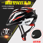 自行车骑行头盔男山地车安全帽代驾女公路单车平衡电瓶自行车装备