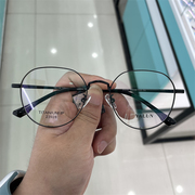 雅伦超轻β钛眼镜潮镜框可配度数男女款眼睛架23928 50 18-145