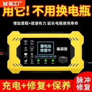 电动车脉冲修复充电器，激活电瓶自动断电36v60v72v96v通用三孔二轮