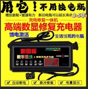 自动断电电动车电瓶车，充电器48v60v72v超威雅迪，爱玛小智能通用