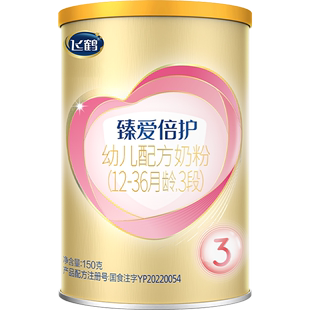 顺手买一件飞鹤超级飞帆臻爱倍护3段乳，铁蛋白牛奶粉150g*1罐