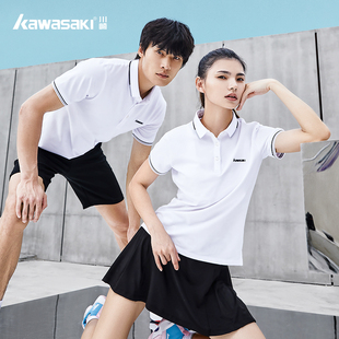 Kawasaki川崎2023年男女运动白纯色翻领短袖专业定制羽毛球服