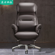 老板椅可躺家用商务办公椅，真皮电脑椅舒适久坐沙发座椅轻奢转椅子
