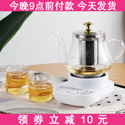 高硼硅玻璃养生壶花茶壶电热电陶炉煮茶神器耐热家用加热茶具套装
